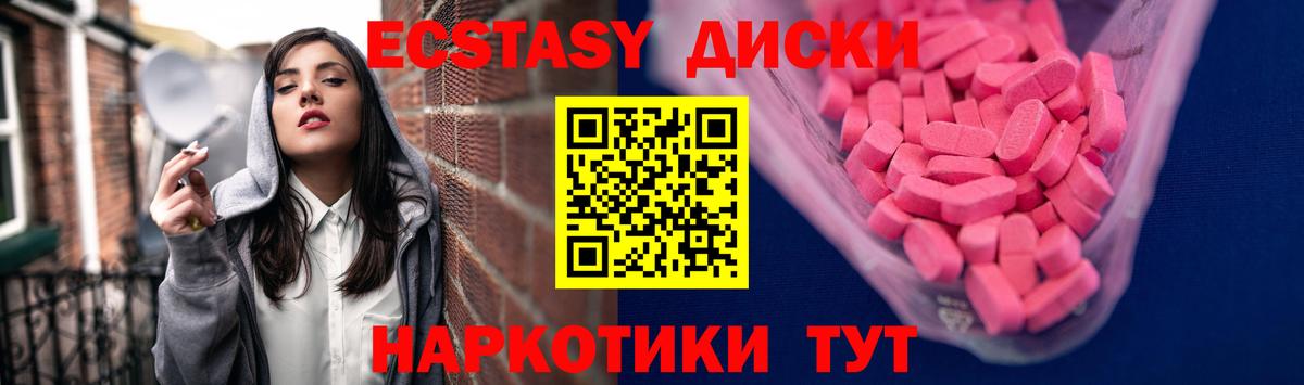 Ecstasy louis Vuitton Киров