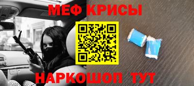 spice Коммунар