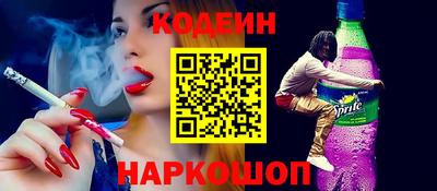 spice Коммунар