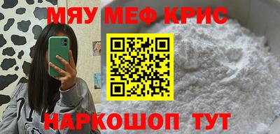spice Коммунар