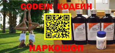 мефедрон мука Комсомольск-на-Амуре