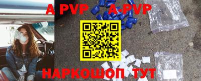 PSILOCYBIN Конаково