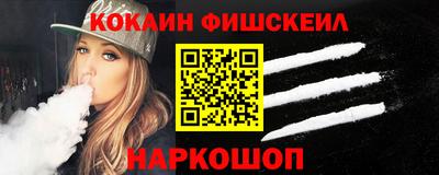 PSILOCYBIN Конаково