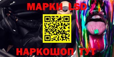spice Коммунар