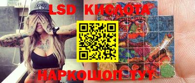 мефедрон мука Комсомольск-на-Амуре