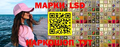 PSILOCYBIN Конаково