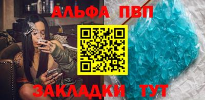 мефедрон мука Комсомольск-на-Амуре