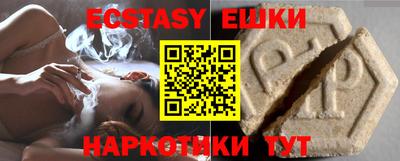 мефедрон мука Комсомольск-на-Амуре