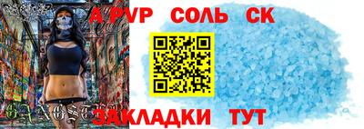 spice Коммунар