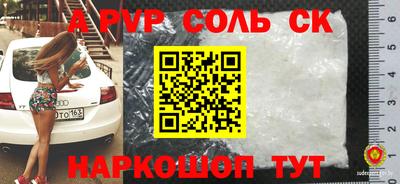 PSILOCYBIN Конаково