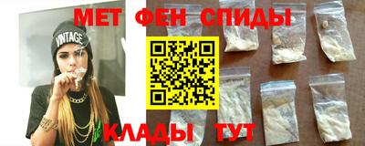 мефедрон мука Комсомольск-на-Амуре