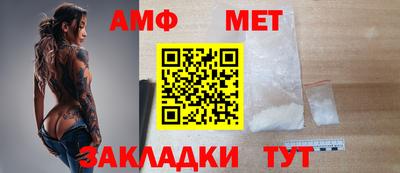 мефедрон мука Комсомольск-на-Амуре