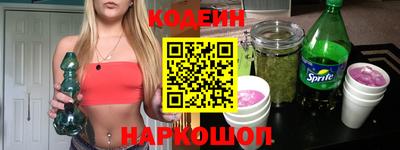 мефедрон мука Комсомольск-на-Амуре