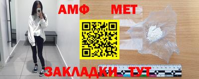 мефедрон мука Комсомольск-на-Амуре