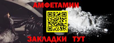 spice Коммунар