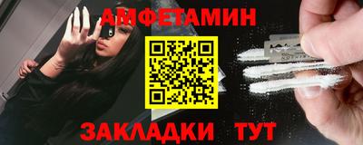 мефедрон мука Комсомольск-на-Амуре