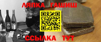 мефедрон мука Комсомольск-на-Амуре