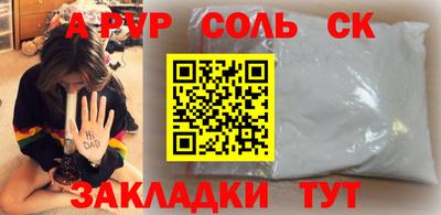 PSILOCYBIN Конаково