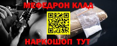 spice Коммунар