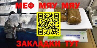 PSILOCYBIN Конаково