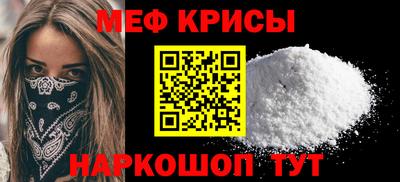 spice Коммунар