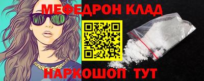 spice Коммунар