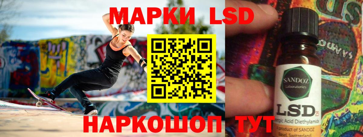 Киров  ЛСД экстази кислота  Вход с VPN  ЛСД экстази кислота 