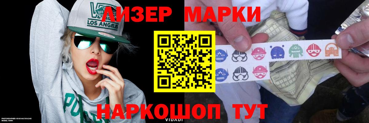 LSD-25 экстази ecstasy Киров