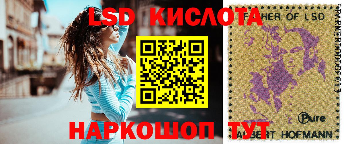МЕТАДОН Киров