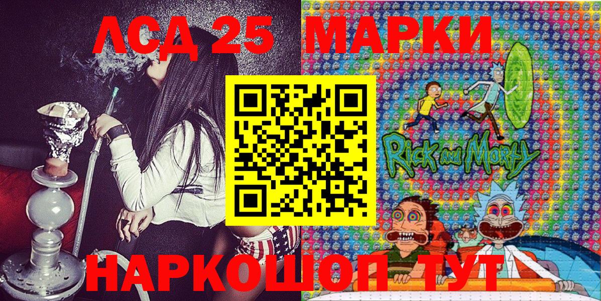 Конопля  MDMA  Лсд 25  ЭКСТАЗИ  Вход с VPN  Киров  Мефедрон   Гашиш 