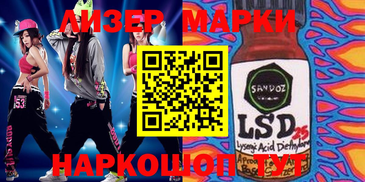 где можно купить наркотик  Марки NBOMe 1,5мг  Марки N-bome  Вход с VPN  Киров 